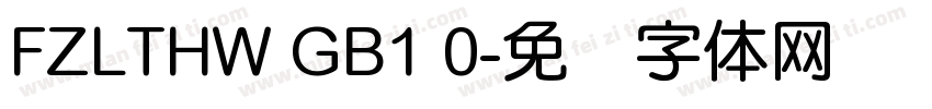 FZLTHW GB1 0字体转换